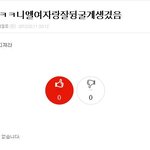 ★☆★☆★☆★<b>베이비</b>☆★☆★☆★☆★