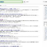 <b>원빈</b>씨발;;
