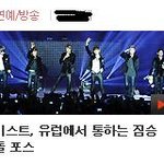 ★☆★<b>뷰티</b>분들 너무해요..★☆★