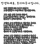 모든 팬덤 분들 들어오셔서 한번만 관심가져주셨으면 좋겠습니다.
