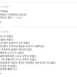 ★★★★★무한도전 조작 관련글 -무한도전 팬이라면 봐주세요-(사진有)★★★★★