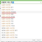 용준형 권지용 ㅈㄴ따라함