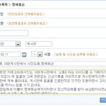 앞으로 사진 도용하거나 사칭하는놈