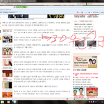 ★☆★☆★☆깨알같은 신문<b>오타</b> ★☆★☆★☆★☆★☆★☆★☆★☆★☆★...