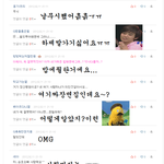 ☆★☆★촌녀빂댓글놀이 [2]☆★☆★