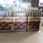 ★☆사진有) 발렌타인데이 브라우니만들기! (우린솔로ㅡㅡ커플들어오지마)☆★