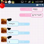 ★★★★친구와의 잉여돋는 카톡대홬ㅋㅋㅋㅋㅋㅋㅋㅋㅋ★★★★★★
