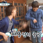 귀염터지는<b>온유</b>ㅎ_ㅎ