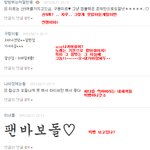 [댓놀] 자신가수 잘<b>란</b>점<b>말</b>하기 ♥♥♥♥♥♥