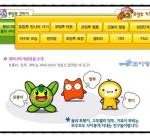 ★★★이게임 한번쯤은 해보지 않았음?★★★