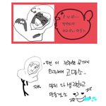 사진[有] <b>흔남</b>의 발렌타인 브라우니만들기