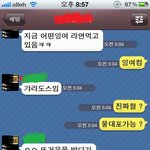 <b>야간</b> 편의점에서,, 얼마나 심심했으면,, 포켓몬(?)