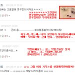 [댓놀] 자기가수 <b>단점</b>말하기  ♥♥♥♥♥♥