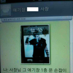 [뷮커몬]탑이 애<b>기장</b>이 되는순간.jpg★★★★