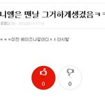 ☆★비에이피팬무개념팬분들의짓★☆
