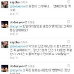 ★☆(도대윤)한국 <b>냄비</b>근성 하나는 대박이다..