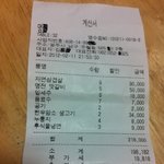 전라도 광주 계신분들... 절대 <b>비추</b> 음식점... 절대 가지 마세요...