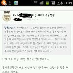 하늘나라로 떠난 친구...(죽지말고 살아주세요..)