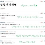 ★나도한다,<b>댓글놀이</b><2>★