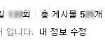 답답해서 좀 쓴다.