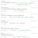 ★나도한다,<b>댓글놀이</b><3>★