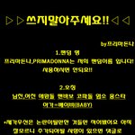 1차수정했습니다!프리<b>애칭</b>표