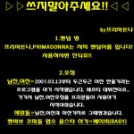 2차수정했습니다!!프리<b>애칭</b>표