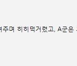 스왑有★★여관에서이미지게임해서오줌섞인맥주마쉬게함+<b>전치</b>3~4주폭력★★
