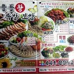 사진有★★☆☆<b>오만</b>오천원인데 딸랑 이렇게?☆☆ ★★