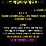 3차수정본!프리<b>애칭</b>표
