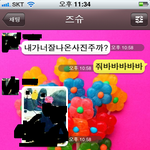 ☆★친구가그려준내얼굴★☆