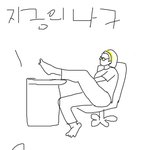 ★★★[펌]지금 <b>나의</b> 모습★★★