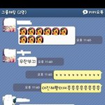 ☆★☆★친구랑 애교 <b>배틀</b>☆★☆★