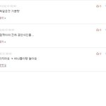 <b>바나</b>분들