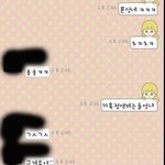 ☆☆★17女카톡으로칭구낚기ㅋㅋㅋ카톡사진스압有<b>재석</b>