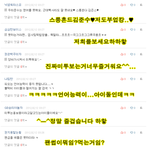 ✿✿✿✿자기가<b>수자</b>랑하기✿✿✿✿
