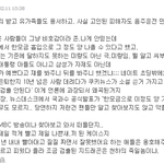 내용추가)) 뒷북인건아는대권지용참불쌍한놈이다.