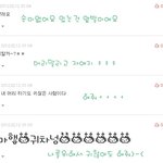 ★나도한다,<b>댓글놀이</b><6>★