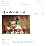 ★나도한다,<b>댓글놀이</b><7>★