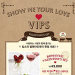발렌타인데이 기념으로 빕스 놀러갔어요~~~