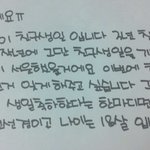 수정)축하해주세요!