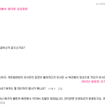 2110년생_미래에서_온_인간.<b>jpg</b>