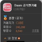 +븉인증)적어도 우리 븉은 <b>b.a.p</b>팬분들 욕하지말아요