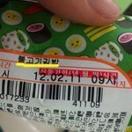 [사진有느님]  ㅋㅋㅋ친구들과 있었던일 ㅋㅋㅋ