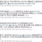 <b>깃발</b>은우리꺼