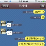 ★★<b>집단</b>따돌림 당하고있습니다. (사진有)★★