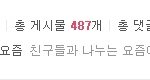 ★아까베이비떼라고한글에 토달으신분★