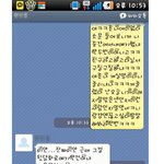 ★★★(사진有)친구의 <b>배신</b>ㅋ..★★★