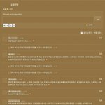 ☆★☆프리분들과 트리플s분들,모든 팬덤분들 필독부탁드립니다☆★★