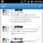 <b>트윗</b>무개념인증